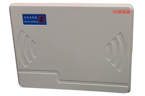 甘泉经济型移动通信干扰器7路
