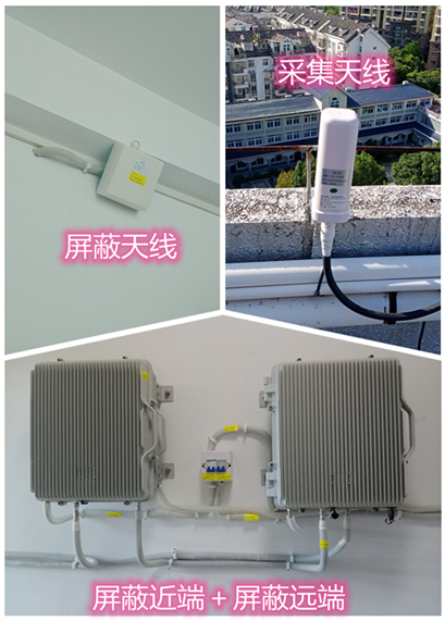  甘泉某检察院保密室屏蔽案例（数字信令级）