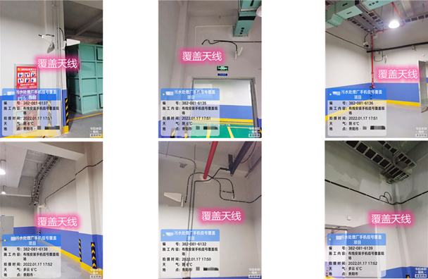  甘泉污水处理净水厂地下箱体覆盖案例